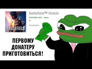 ГЛАШАТАЙ ИГРОВОГО МИРА: Подачки Sony, Ковбой в Overwatch и Battlefield Mobile.