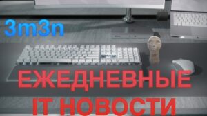 Периферия из линейки Pro от Razer | Запуск игровой платформы от Netflix | Overwatch 2 и Diablo IV