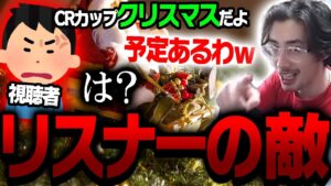 ta1yo「クリスマス予定あるよ」【Overwatch】