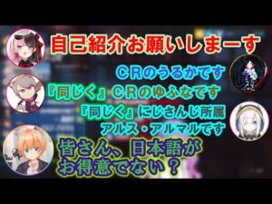 【OverWatch】日本語の使い方が得意でない人たちによる自己紹介まとめ【#OW紅白戦/ホロライブ/にじさんじ/ぶいすぽっ!/ブイアパ/CR/切り抜き】