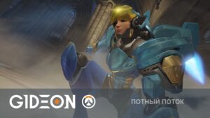 Стрим: Overwatch - ПОЖИЛОЙ ВОЗДУШНЫЙ КИБЕРСПОРТ В СИМУЛЯТОРЕ ОЧЕРЕДЕЙ