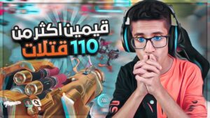 اوفر واتش | اقوى قيمين ممكن تشوفها 🔥 | Overwatch