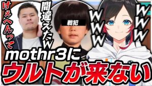 【OverWatch】ウルトがなかなか来なくてわちゃわちゃする中ロードホッグですべてを破壊するうるか【オーバーウォッチ】