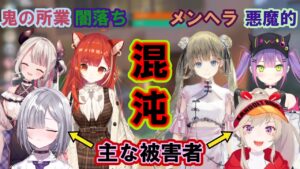 【OverWatch】普段と違うカスタムでカオスな状態になるOW女子部【すみ虐,めと虐/常闇トワ,奈羅花,アルス・アルマル,ラトナ・プティ,花芽すみれ,英リサ,小森めと/切り抜き】