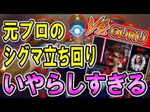 元OverWatch プロで現役TOP69位のGURUと対決!【オーバーウォッチ】