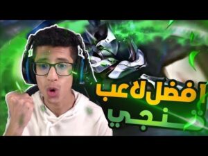 اوفر واتش | دفلكت التمت زاريا مرتين 😱 | Overwatch
