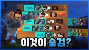 숭검, 제가 한 번 해보겠습니다 | 오버워치 피어리스 | Overwatch Fearless