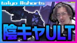 ボブ、お前何してるんだ・・・? #Shorts【Overwatch】