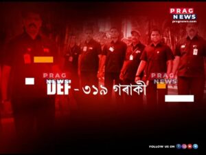 The days of PSO culture is over, Watch our report to know more