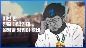 리알토에서 윈스턴으로 캐리하는 법.mp4 | 오버워치 피어리스 | Overwatch Fearless