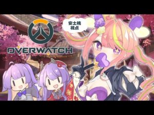 【OVERWATCH】桃視点摩利支天【きゅーかんび!with月咲ネイ】