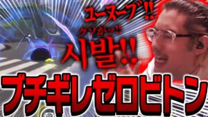 味方のタンク陣にブチギレ…でもキャリーはします【Overwatch】