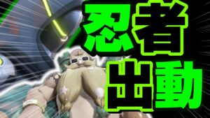 【overwatch】タレ爺刺さらなかったので忍者出動させました。(リアルト)