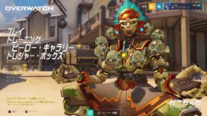 痰絡み配信　Over Watch　ライバルプレイ　  PS4