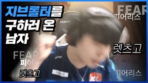 피어리스 진화~! | 오버워치 피어리스 | Overwatch Fearless