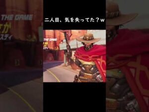 【Overwatch】これがアメリカ流の戦い方らしい【キャスディ】#short
