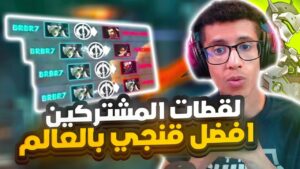 لقطات المشتركين | اققوى قنجي بالعالم !!!!!! | Overwatch اوفرواتش
