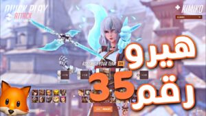 اوفرواتش ٢ : تسريبات ومعلومات عن الشخصية الجديدة بنت الثعلب 🦊 | Overwatch 2