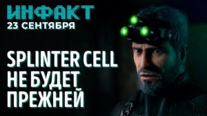 Перемены в Overwatch 2, больше деталей о DLC для RE Village, продавцы ломают диски Babylon’s Fall…