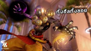 Overwatch 2 : เซนยัตตาร์ทั้งยิงทั้งซอย [PS5]