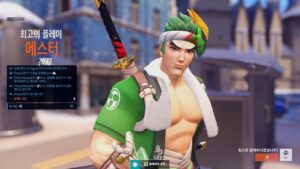 POTG! WATER INSANE GENJI MAIN OVERWATCH 2 GAMEPLAY RELEASE
