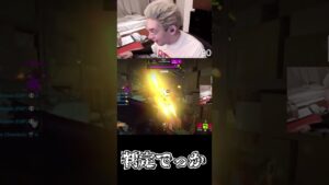 ハルトのクソデカハグに何度も吸い込まれるta1yo【OverWatch 2】#shorts