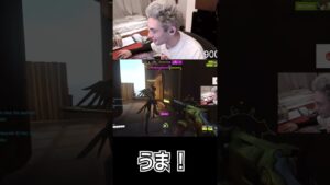自分のプレイングが上手すぎて漏らしてしまうta1yo【OverWatch 2】#shorts