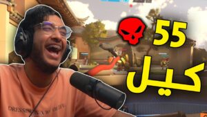 اوفرواتش 2 : 55 كيل وتصنيف التانك 😂 | overwatch 2