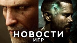 Новости игр! Ведьмак, The Callisto Protocol, Gotham Knights, Victoria 3, Overwatch 2, Moonbreaker