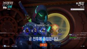 WATER IMPRESSIVE GENJI GAMEPLAY! OVERWATCH 2 SEASON 2 TOP 500