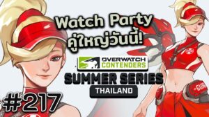 LIVE #217 [DAY 2] BIG MATCH! ทัวร์ Contenders TH รอบ 8 ทีม | !replay !discord !sens