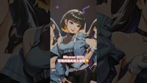 Blizzcon 現場周邊太香啦！ #blizzcon #overwatch #lesserafim