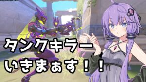 【ボイスロイド】【OverWatch】タンクキラーいきまぁす!【オーバーウォッチ2】