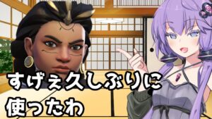【ボイスロイド】【OverWatch】出すルール選べば強い人【オーバーウォッチ2】