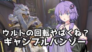 【ボイスロイド】【OverWatch】パスパスギャンブル【オーバーウォッチ2】