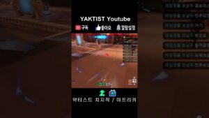 [숏] 난 죽음을 택하겠다  - 오버워치2(Overwatch 2) PART 26 숏파트6
