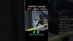 [숏] 불쌍한 솔저76  - 오버워치2(Overwatch 2) PART 31 숏파트6