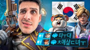 JUEGO OVERWATCH con 2 COREANOS (MUY INTENSO)