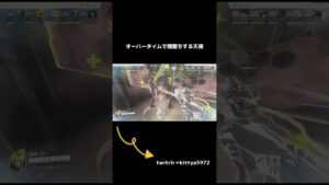 オーバータイムで闇堕ちする天使#overwatch2 #overwatch   #apexlegends #leagueoflegends   #valorant